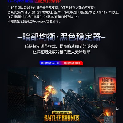 【新品发售】夏森 AG32Q 32寸4K160Hz显示器HDMI2.1友达HDR600