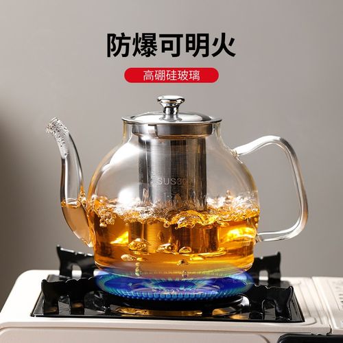 玻璃泡茶壶家用耐热加厚茶水分离水壶套装电磁炉可明火煮茶壶茶具