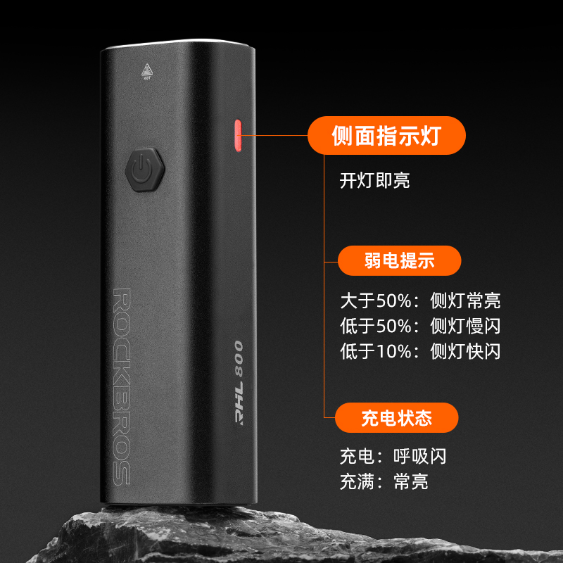 洛克兄弟自行车灯前灯夜骑强光手电筒充电防雨公路登山车骑行装备