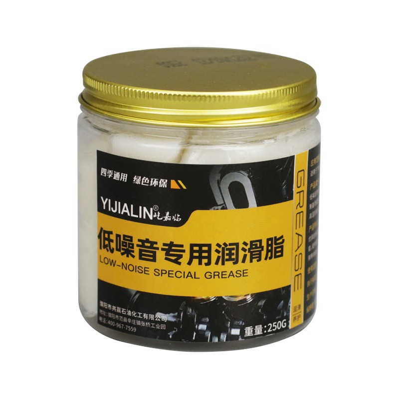 低噪音专用白色润滑脂耐高温降噪减震轴承齿轮缝纫机精密机械奶油