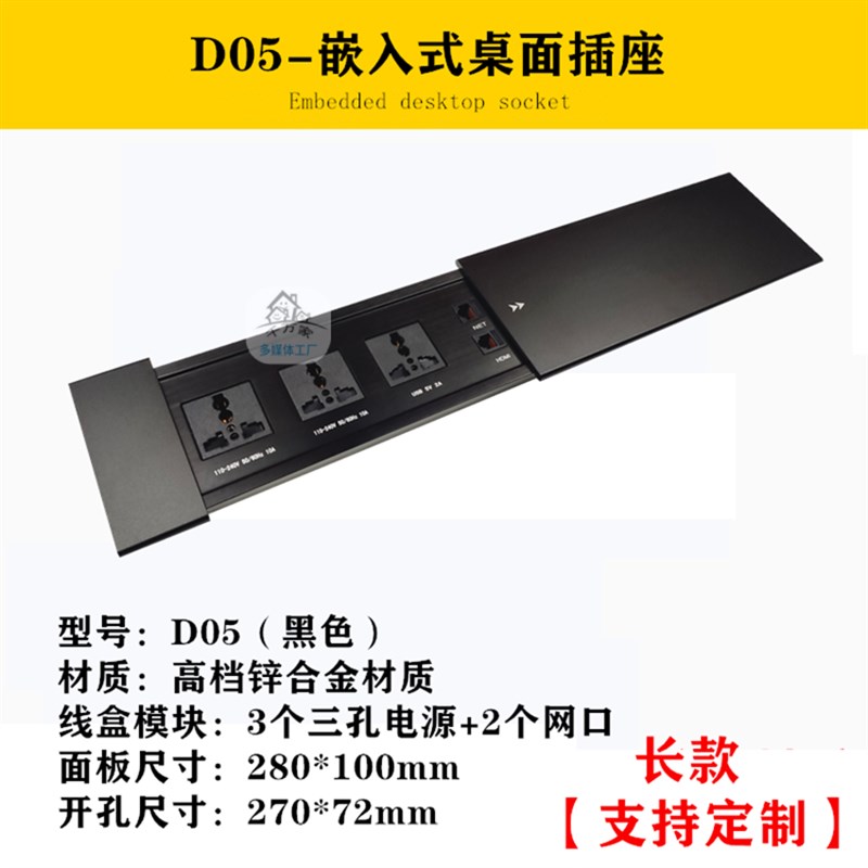 台面厨房岛台滑盖式无线插排桌面侧滑嵌入插座面板隐藏式内嵌线盒