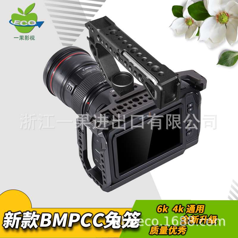 BMPCC4K 6K通用兔笼微单反相机金属兔笼手柄补光灯冷热靴摄影配件