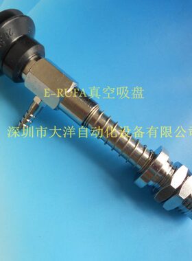 米思米真空吸盘C-MVBLN20-15 C-MVBLN30-15 C-MVBLN40/50-15吸嘴