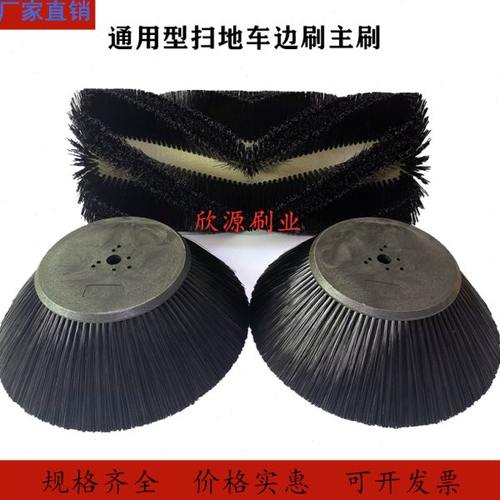扬子驾驶扫地机滚刷筒刷圆刷S4/S6/S7/S8/S9扫地车边刷主刷侧刷子