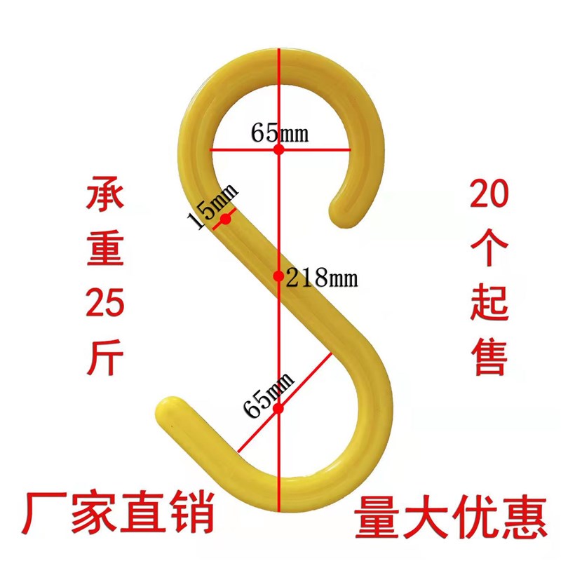 (10个)电缆电线工程S型挂钩绝缘免打孔塑料增厚工程核Z电工地吊钩