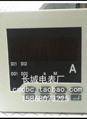 SX6L 500/5A 一路变送4-20MA 输出 单相数显交流电流表 开孔76*76