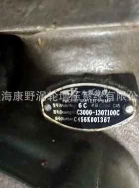 适用玉柴的原装水泵6C C3000-1307100C  C6600-1307100