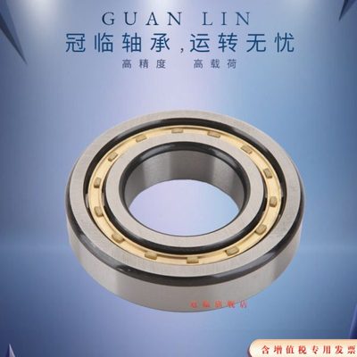 冠临 圆柱滚子轴承 2308 N304 M NU304 NJ304 32304 42304 H 含税