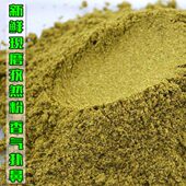 新疆优质孜然粉孜然粒除膻提鲜家用大排档烧烤撒料香 烧烤专用