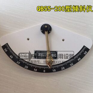 船用倾斜仪 胶木倾斜仪 摆式倾斜仪 55度船用倾斜仪 塑料型