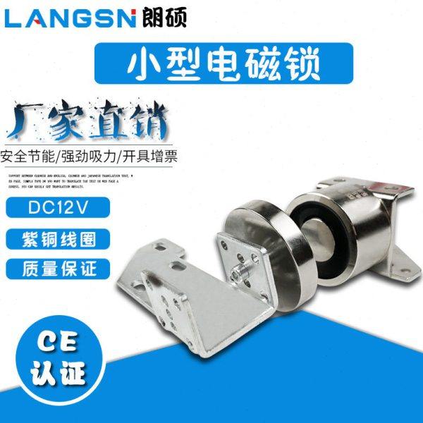 玻璃移门专用电磁锁自动门磁力锁门吸电磁吸盘电控锁电磁铁锁12V,电子/电工,电控锁,淘宝优惠券,粉丝福利购,淘宝优惠卷