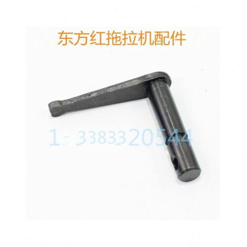 东方红拖拉机配件300 350 404 454 554动力输出指形拨杆38.013