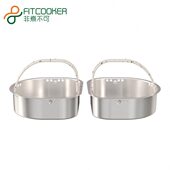 非煮不可1.5L小号304不锈钢蒸蒸笼2个 D30 仅适用于D388