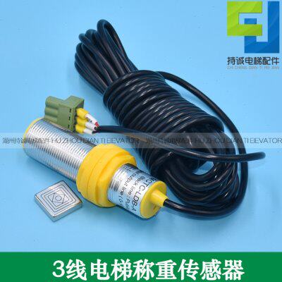 适用默纳克电梯接近式称重传感器 MCTC-LDB-A超载装置磁铁3线开关