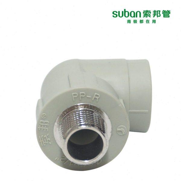 索邦管ppr管材工装自来水管接头配件外螺纹弯头 灰色ppr管件,基础建材,接头,淘宝优惠券,粉丝福利购,淘宝优惠卷