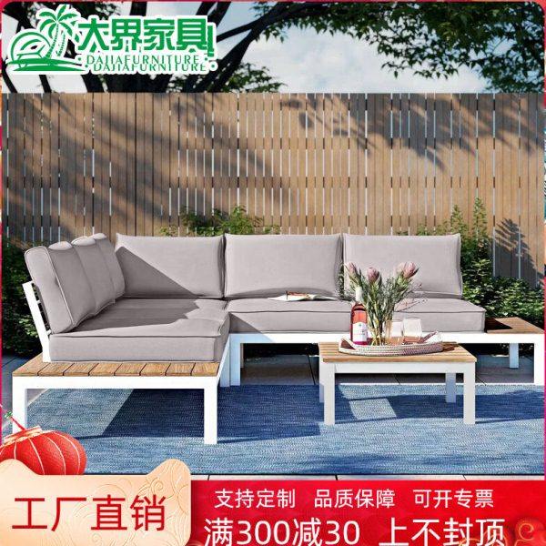 户外沙发庭院阳台北欧休闲椅铝合金组合别墅花园藤编双人防水家具,住宅家具,户外沙发,淘宝优惠券,粉丝福利购,淘宝优惠卷