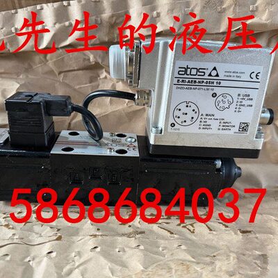 原装意大利atos比例阀DHZO-AEB-NP-073-L3/IQ DHZO-AEB-NP-073-L3