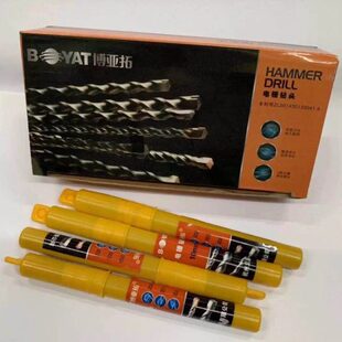 博亚拓立昌电锤钻头方柄圆柄合金钢钻头冲击钻头方头圆头电锤钻头