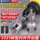 水管内外开丝器ppr水管套丝攻丝器内丝外丝一体电钻用4 6分开丝器