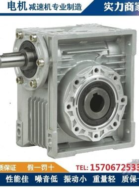 手摇减速机NMRV/30/40/50/63/75/90/输入带轴减速器 手动减速箱