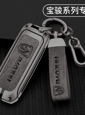 适用宝骏510钥匙套730 310w 360 560 200 530 610 630 E100壳扣包