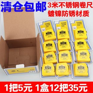 3米2米5米卷尺测量石材厂专用木工测量钢尺防水防锈耐用家用尺子