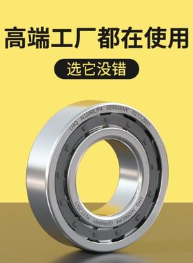 圆柱滚子NU/NJ2313 1314 2315 2316EW机床主轴轴承