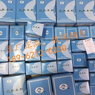 连成水泵机械密封SLW32-100/125/125A/160/160A/200/200A