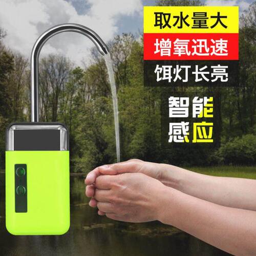 钓鱼自动抽水增氧泵鱼缸静音家用充电两用多功能户外取水器充氧泵