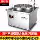 禧仕德牛羊肉汤大锅灶商用电磁灶大功率大容量复合底煮面炉汤锅炉
