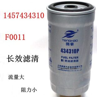 1457434310柴油滤清器1105110 242柴滤芯 E06江淮皮卡帅铃货车CLX