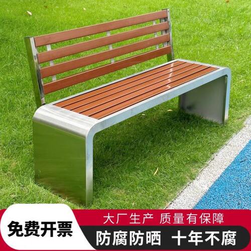 公园椅户外长椅更衣室室外不锈钢长凳子休息庭院椅子防腐木座椅