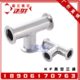 异径法兰等径快装 三通接头KF10 304不锈钢KF真空三通