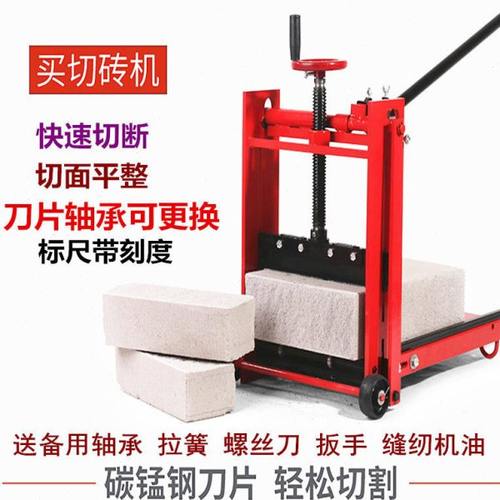 特价手动加气块切砖机轻质台式压砖机水泥砖泡沫砖砌砖机切砖机