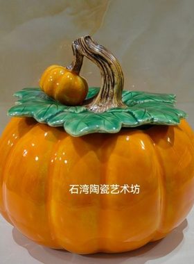 南瓜创意中式摆件办公室陶瓷糖果茶叶罐储钱罐电视柜装饰品送礼