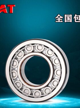 TAT进口轴承NJ2314EJ/P4德国2315定位2316圆柱2317滚子2318EJ/P5