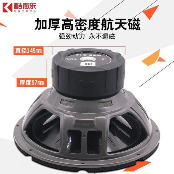 新款JBi车载音响低音喇叭 12寸超重低音盆 车载纯低音大功率改装,汽车用品/电子/清洗/改装,汽车喇叭/高音头,淘宝优惠券,粉丝福利购,淘宝优惠卷