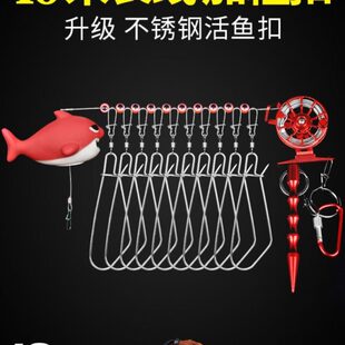 备淡海水两用鱼扣串鱼器拴鱼锁绳 拴鱼绳锁扣海钓锁渔器路亚垂钓装