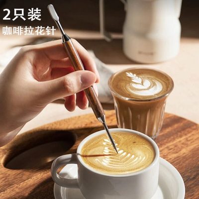 咖啡拉花针木柄雕花笔咖啡店器具花梨木雕双头勾花针不锈钢雕花棒