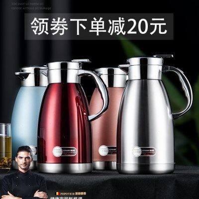 德国保温水壶家用高档热水瓶大容量办公室304不锈钢结婚开暖水壶,餐饮具,保温壶,淘宝优惠券,粉丝福利购,淘宝优惠卷