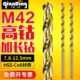 12.5MM 千鼎M42高钴加长不锈钢钻7.8 10.5 8.5 9.5