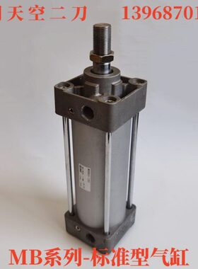 气缸MBB80/MDBB80-75Z-100Z-125Z-150Z-175Z-200Z-225Z-XB6-XC8