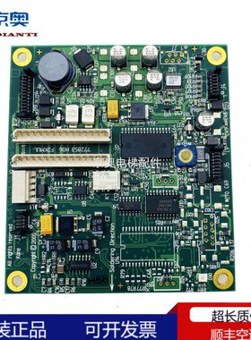 通力板 KM772850G02 KM772850G01 KM981828G11 KM996560G02全新