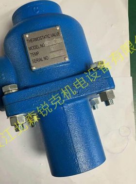 适用斯可络空压机温控阀总成  2BCGS150-3W20 节温阀50775501-201