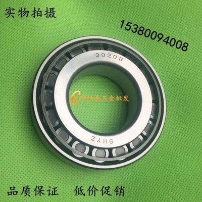 单列圆锥滚子轴承32324 旧型号7624E 内径120外径260厚度90.5mm