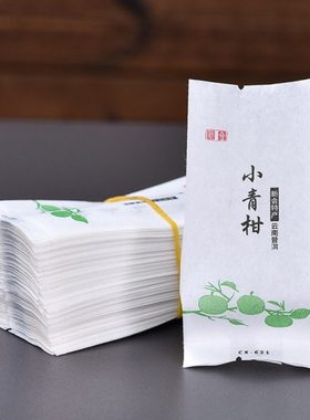 新品1颗装新会小青柑锦纸泡袋白色内膜袋包装茶叶袋子长信包邮