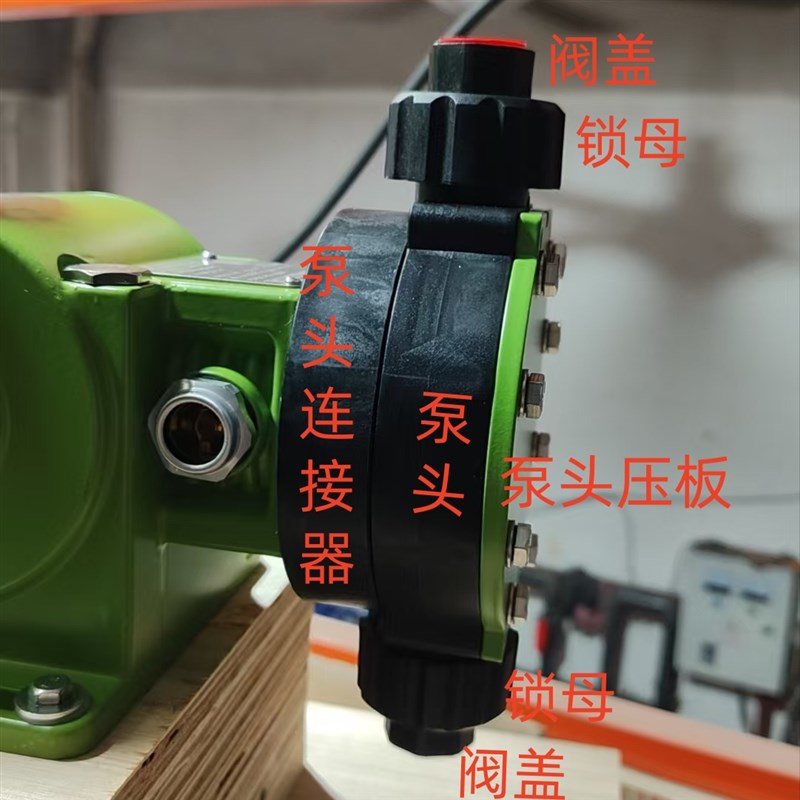 美国帕斯菲达PULSA oGLM机械隔膜计量泵阀盖和管接锁母PP/PVDF/31