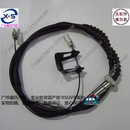 一汽皮卡坤程手刹线后刹线后制动拉线驻车拉线一汽解放皮卡车配件