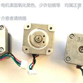 全新3d打印机进料齿轮喷头电机组件进丝马达 全系列 BOX MINI