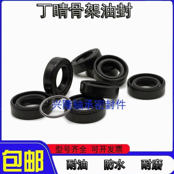 x7*油封*625 141425 * 9-密封圈5x252525* x14-1414x密封圈油封4